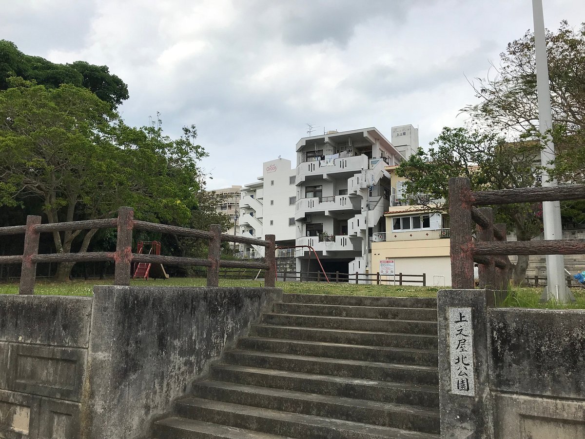 🏞️ 우에노야 북 공원 이미지 1